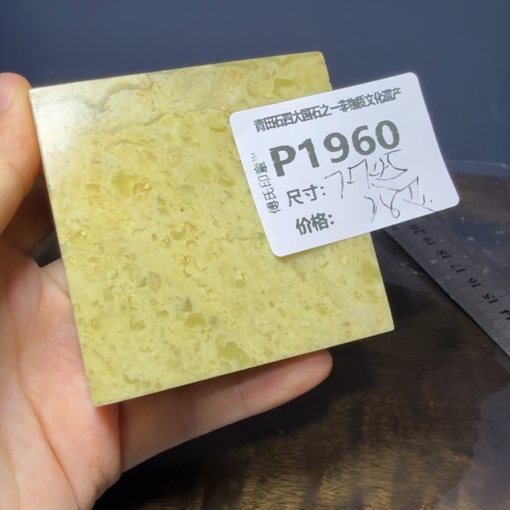 青田石11.6青田石雕厂家直销