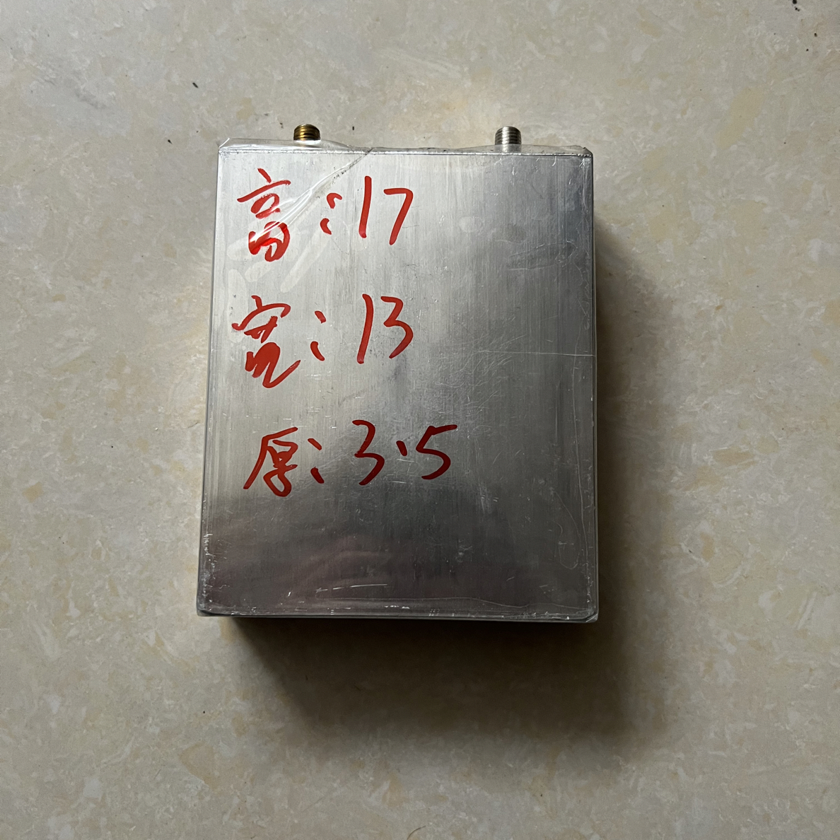 3.2V铁锂电池070（微鼓包电池不退不换）（注意有些地区快递不让发）