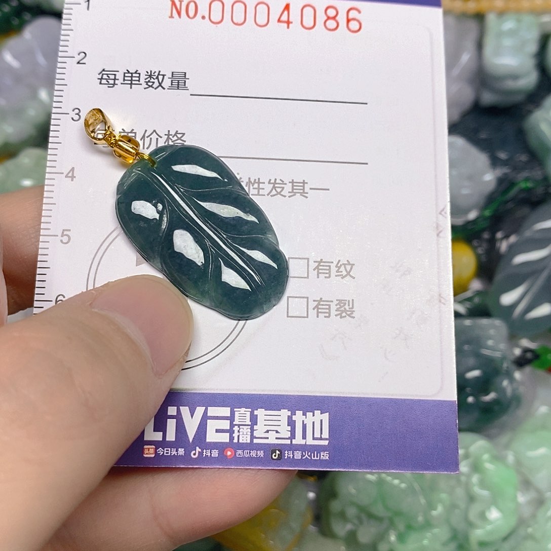 颈饰未镶嵌翡翠86