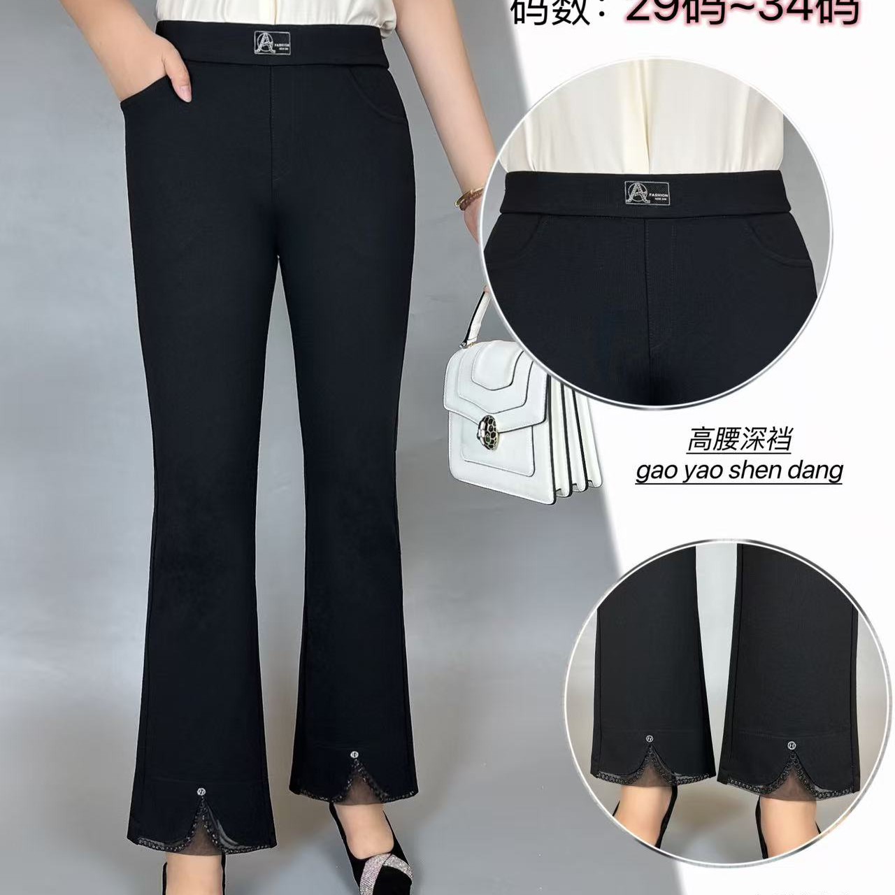 喇叭裤振业柔软舒适高弹力526