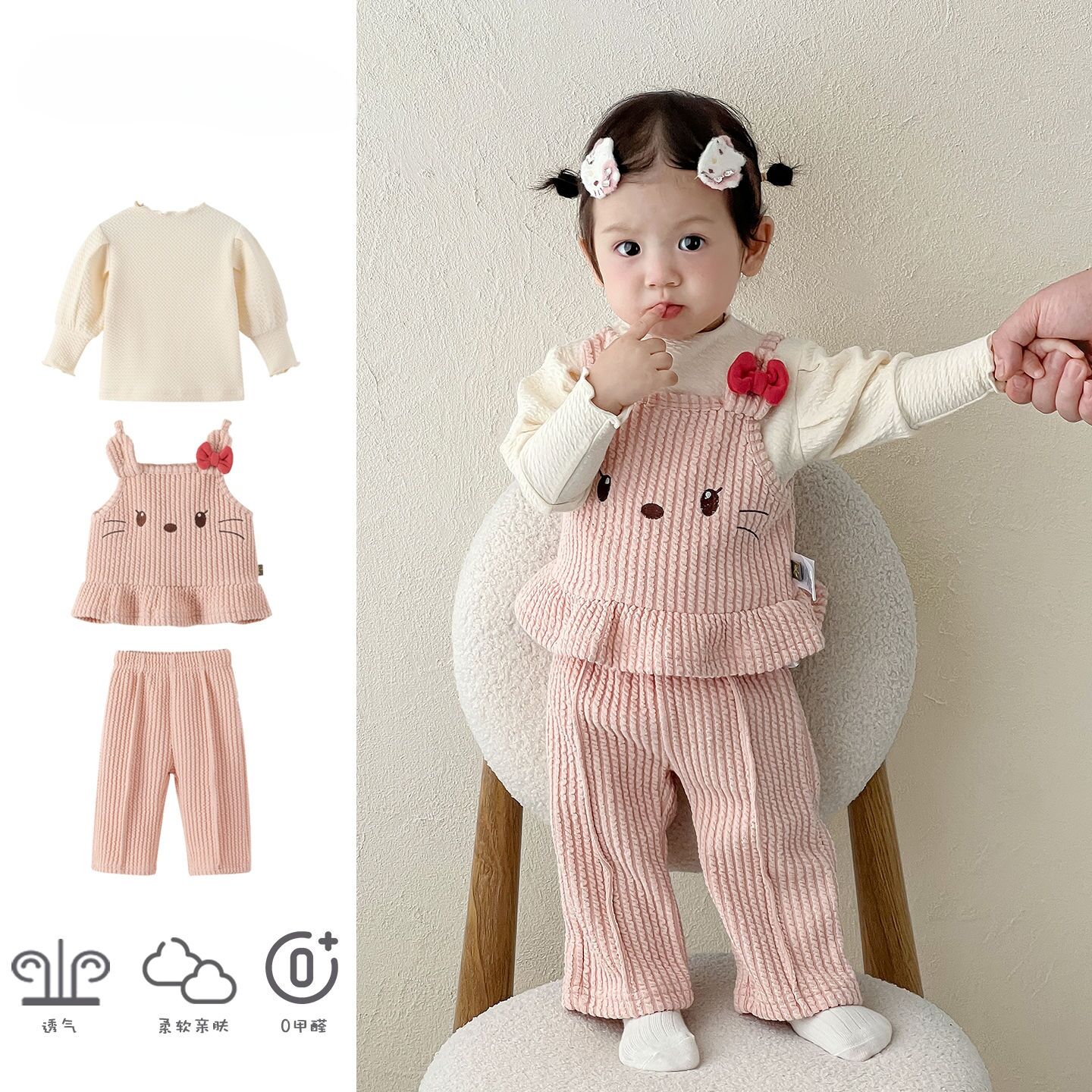 女童秋季套装2025新款女宝宝韩版猫咪吊带+上衣+裤子三件套外出服
