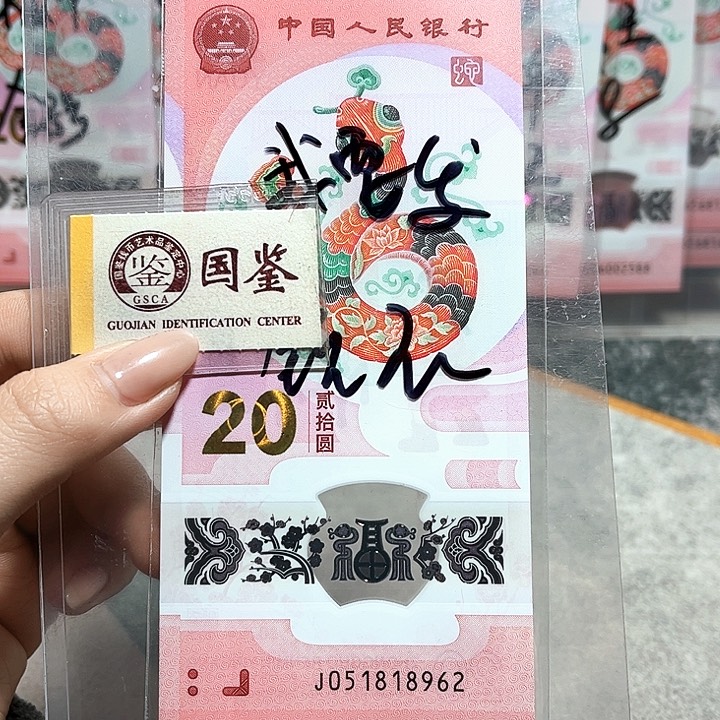 塑料051818962。。我要发 无347  满号
