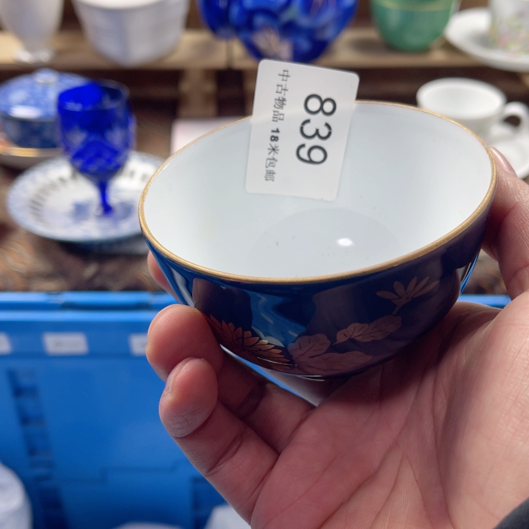 知***乐瓷片aaaaaaaaaaaaa839