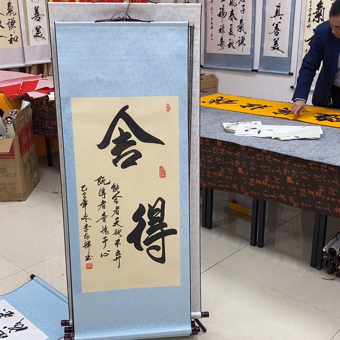 书法书法作品参加