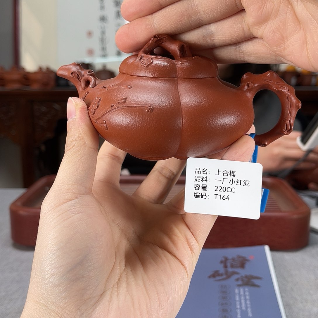 紫砂茶壶方圆紫砂