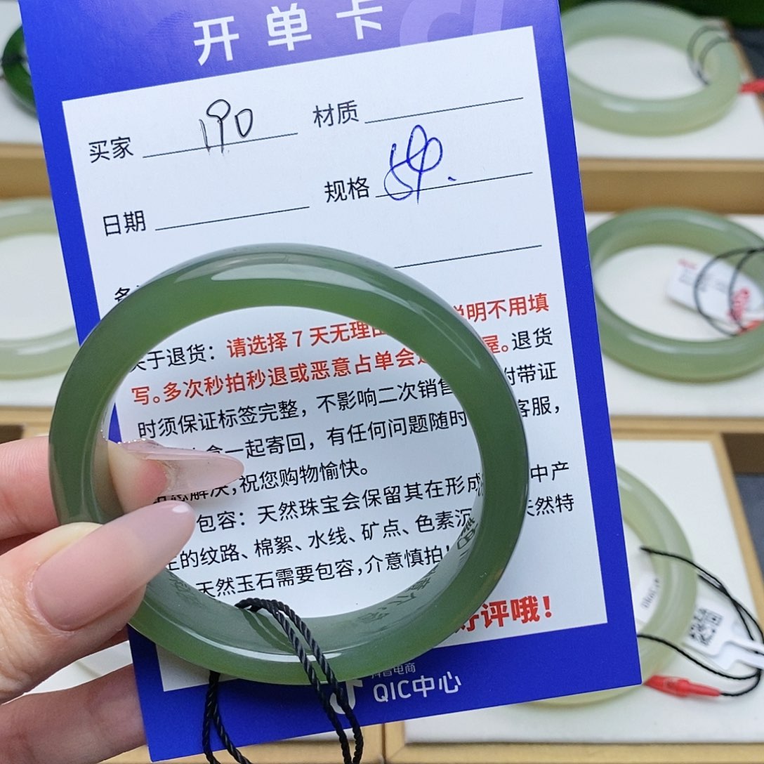 和田玉手镯未镶嵌AZ