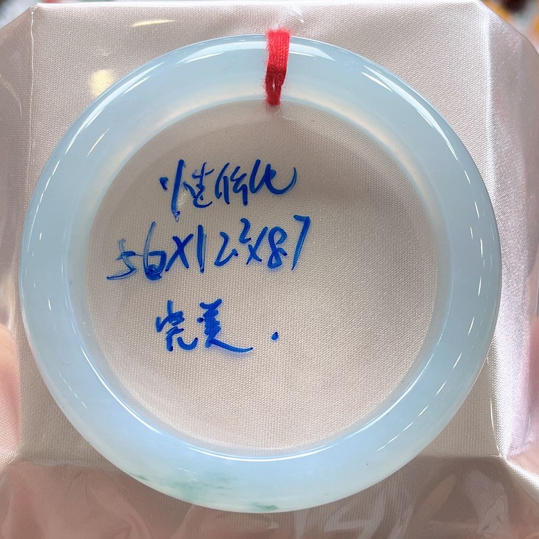 翡翠手镯未镶嵌17号