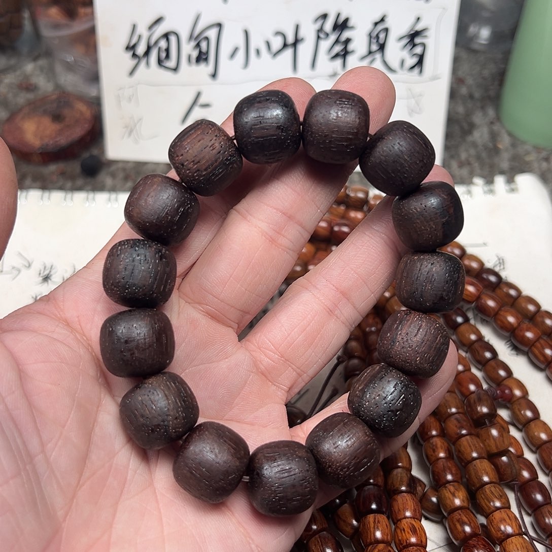 藤类缅甸小叶降真香1516老邢自紫油