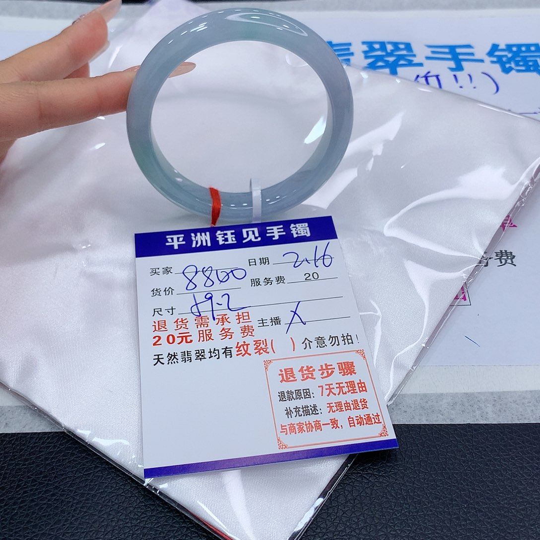 翡翠手镯未镶嵌gububuyewomn