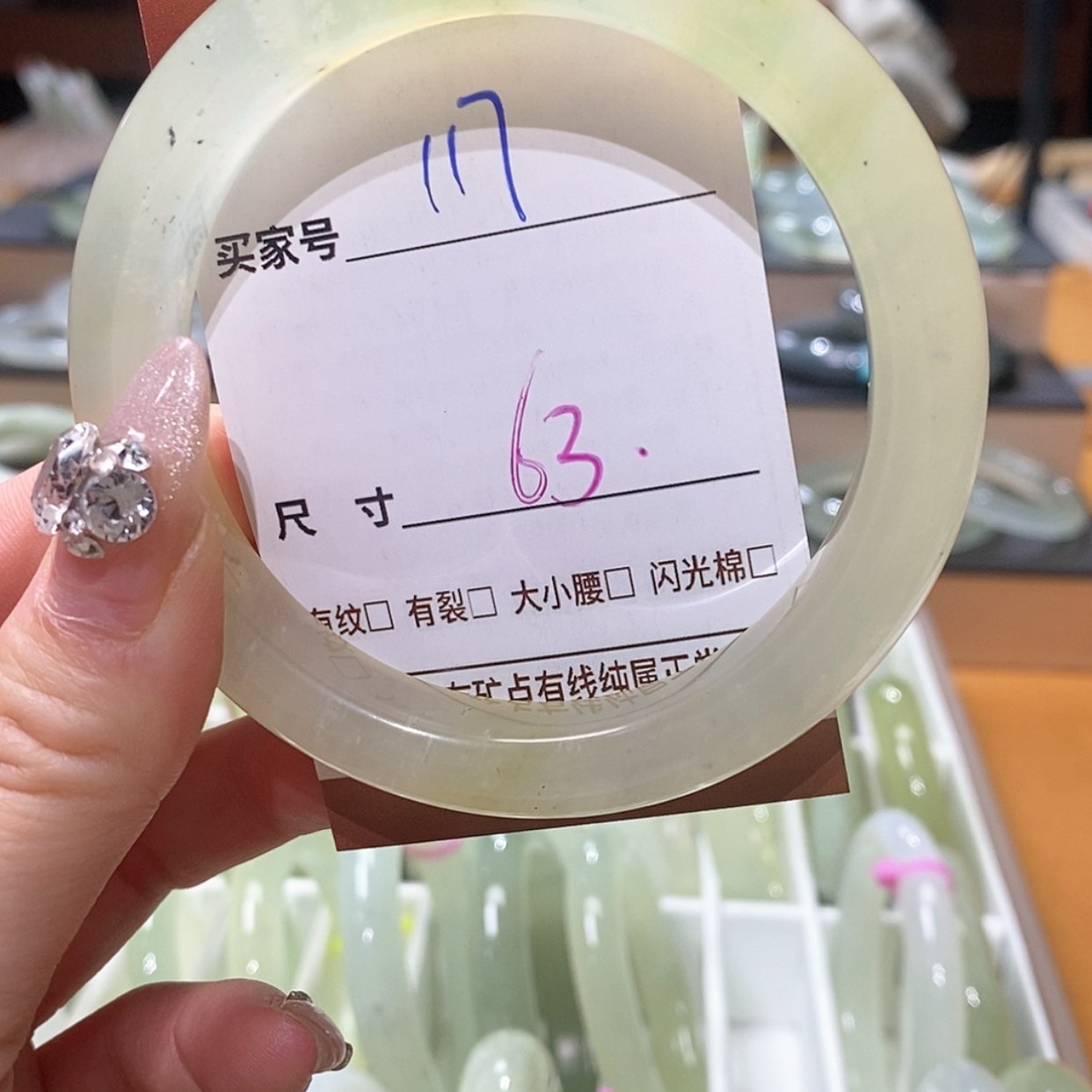 【闪购商品】蛇纹石玉手镯未镶嵌