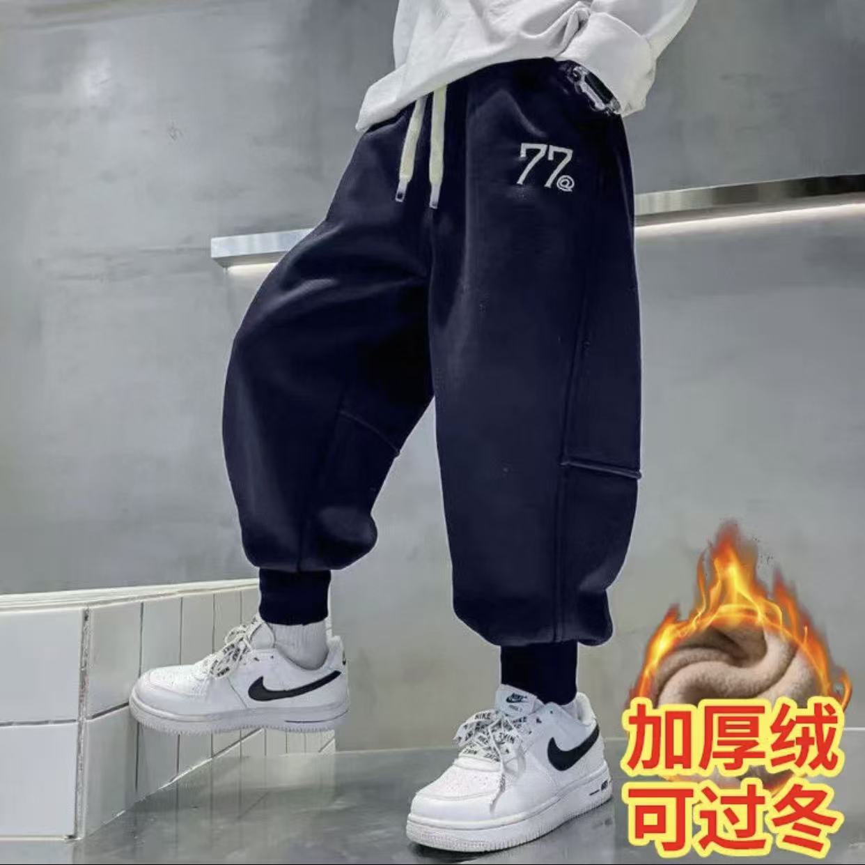 200883童装男童休闲卫裤2025秋冬季宝宝韩版潮酷洋气休闲加绒卫裤