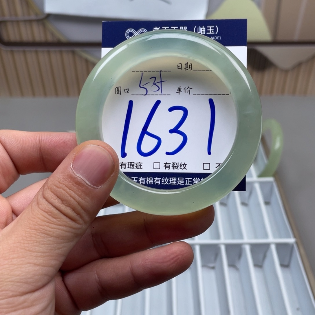 岫玉手镯手镯未镶嵌