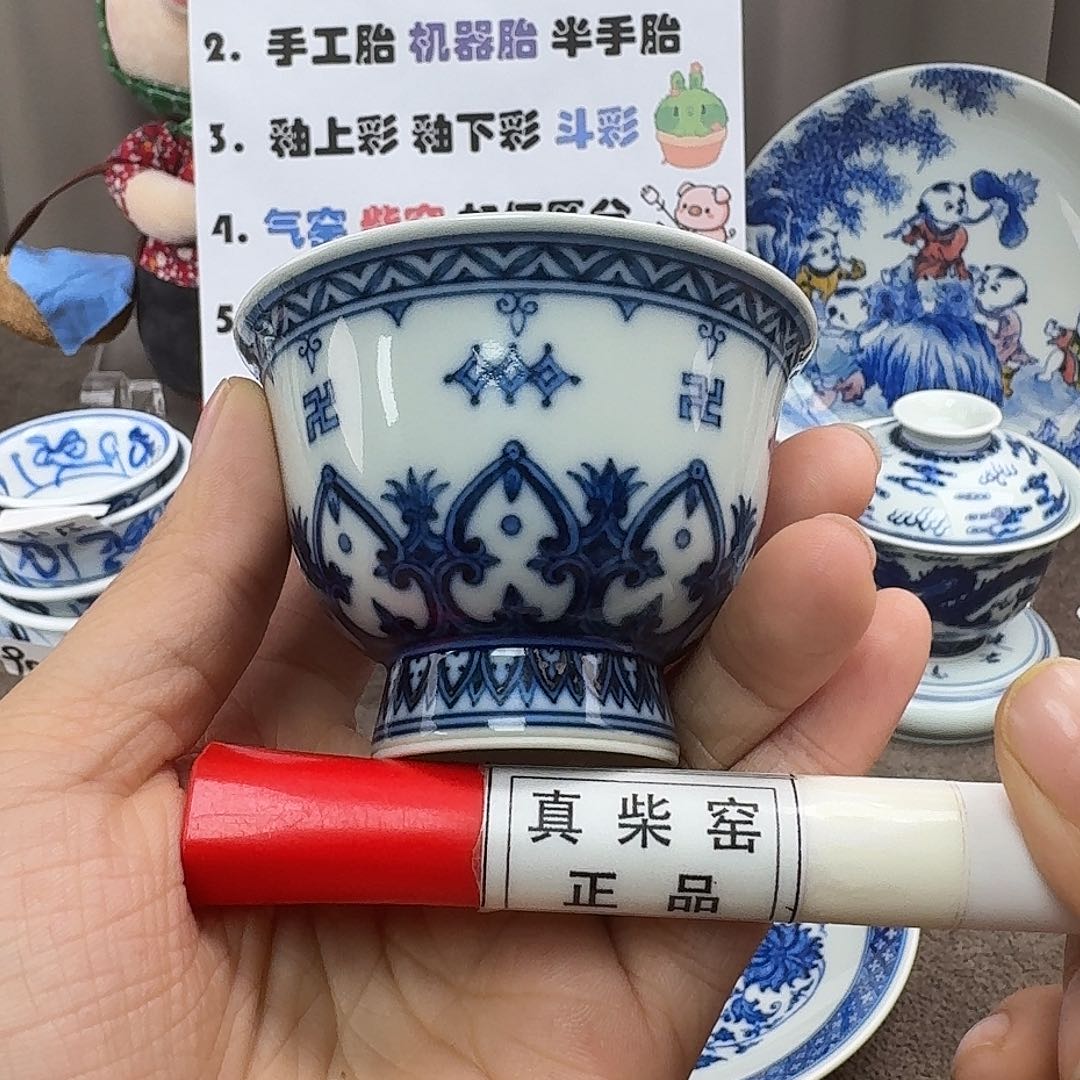 陶瓷艺术设计中心