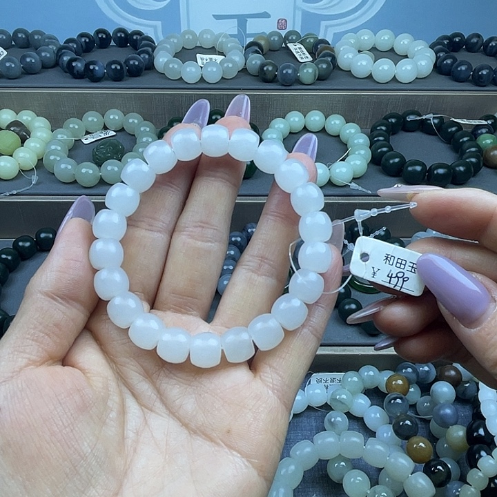 泰***山和田玉未镶嵌手链