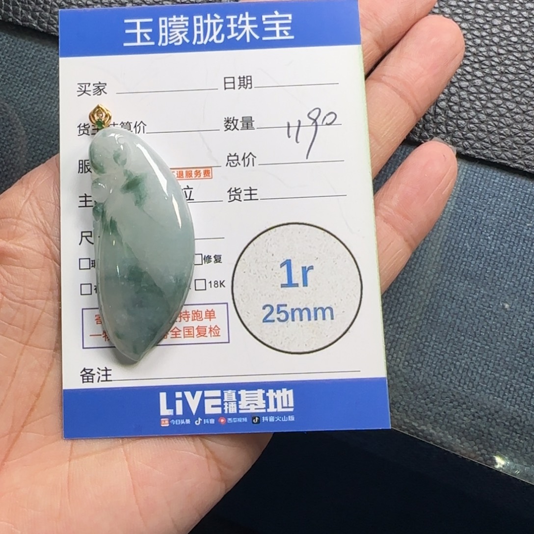 翡翠18K金镶嵌颈饰翡翠