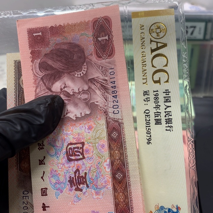 901标十一组24844101
