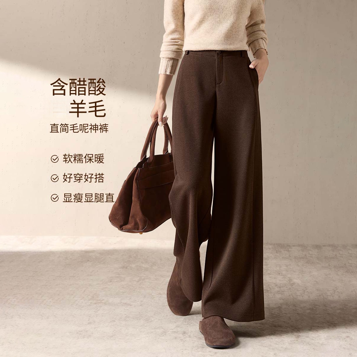 醋酸羊毛针织毛呢神裤2025冬季绵羊毛绒阔腿暖暖裤休闲裤
