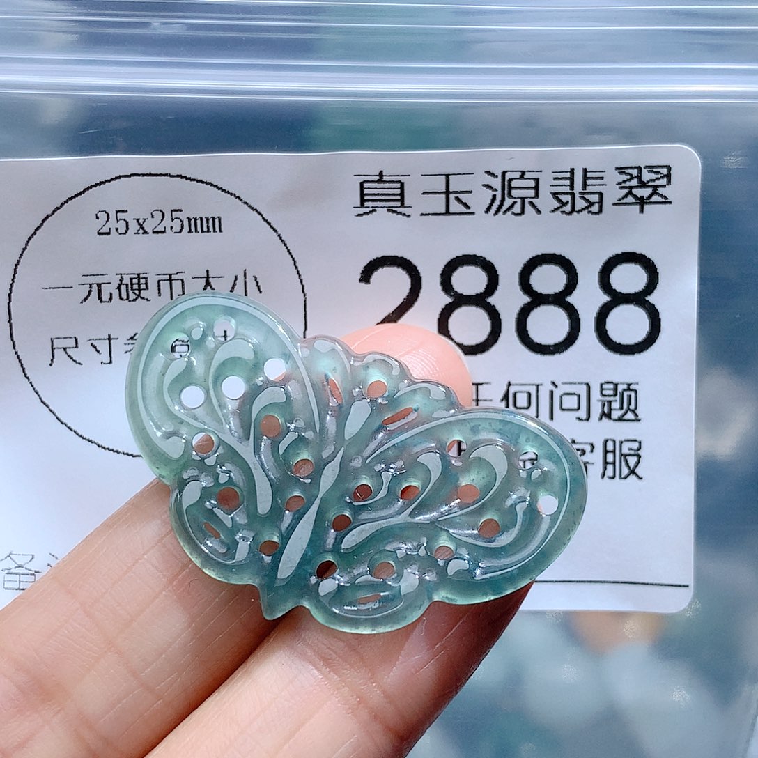 翡翠颈饰未镶嵌2888。