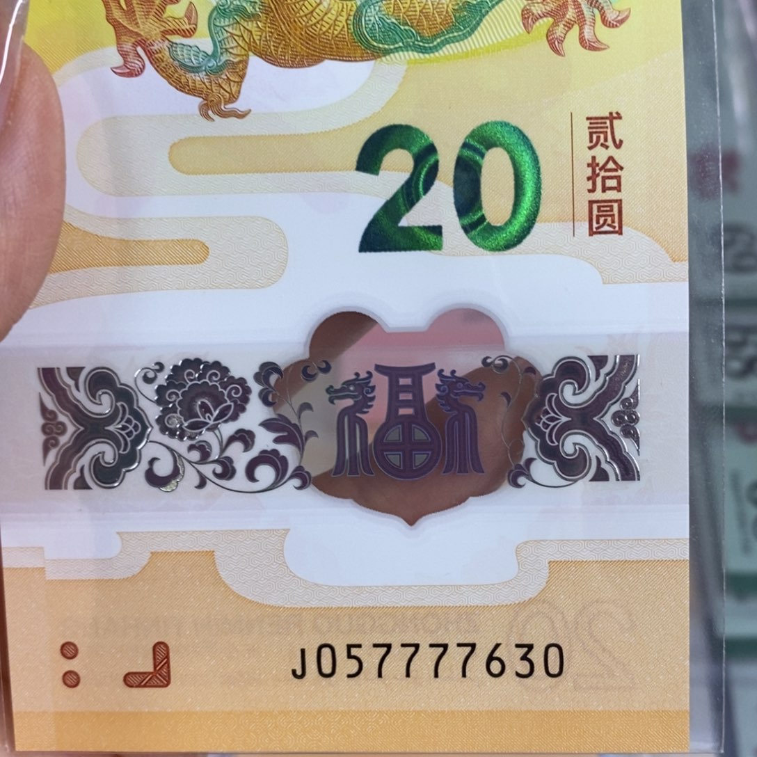 塑料7630。，。。。。。。。。。