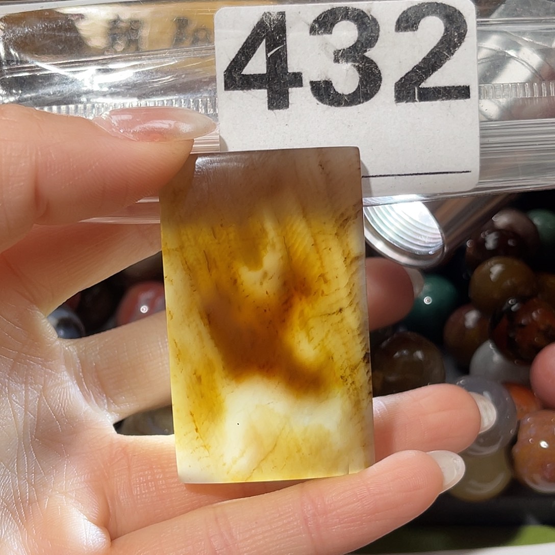 硅化玉未镶嵌天然北票硅化玉吊坠