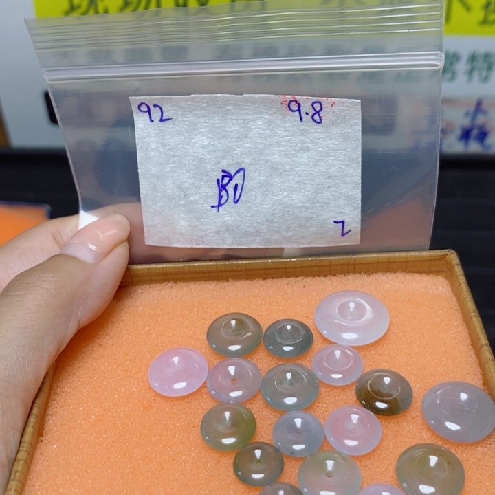 未镶嵌定制翡翠不退