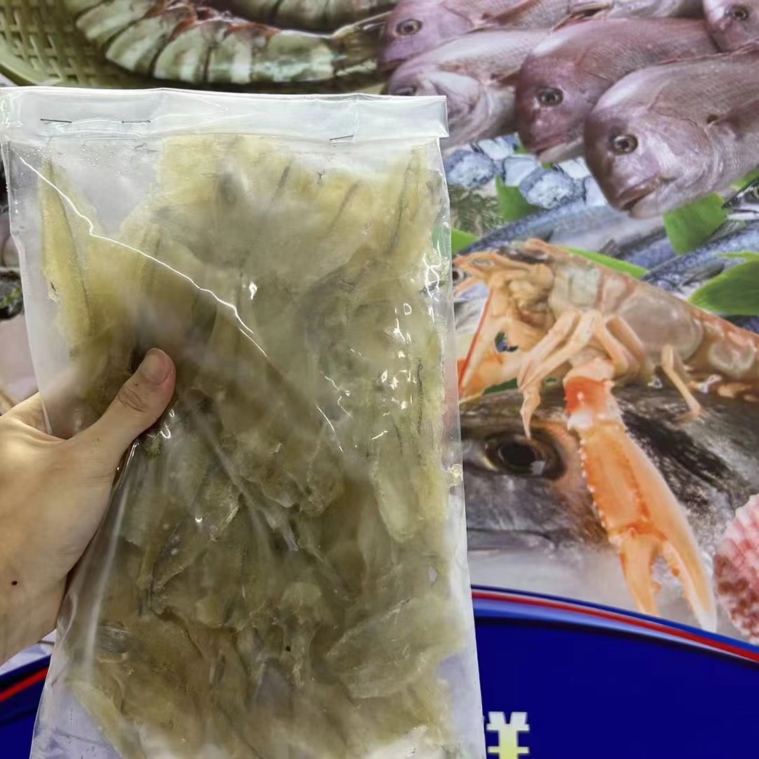 《达人专属》谢记海产品新鲜沙尖干