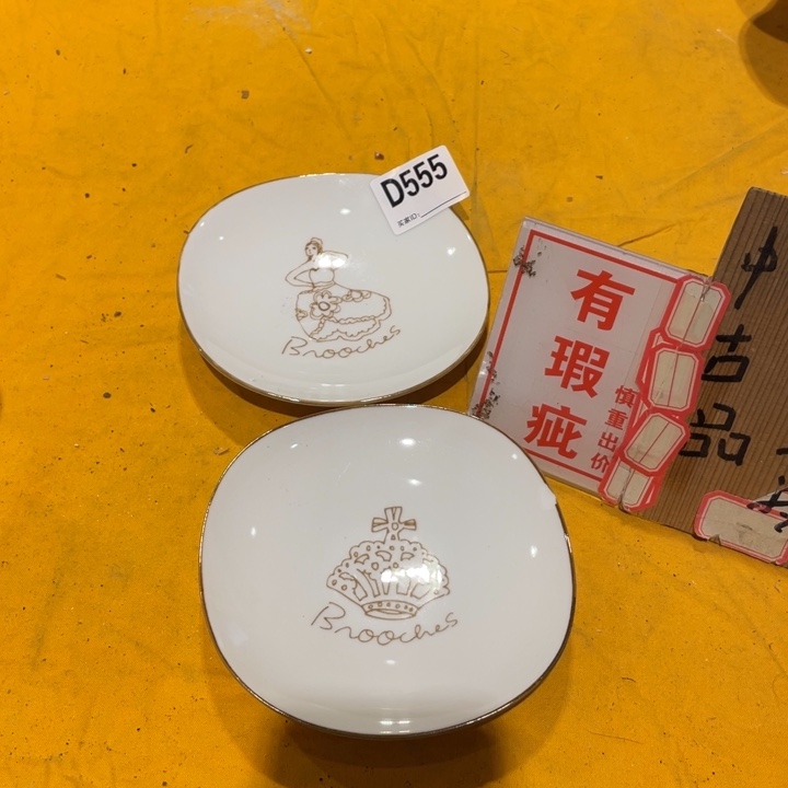 陶瓷杯碗碟盘花瓶