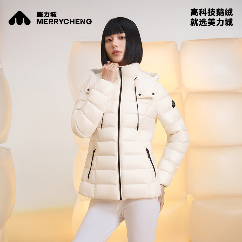 美力城短款轻薄羽绒服女士秋冬防钻绒防水修身显瘦鹅绒服外套121
