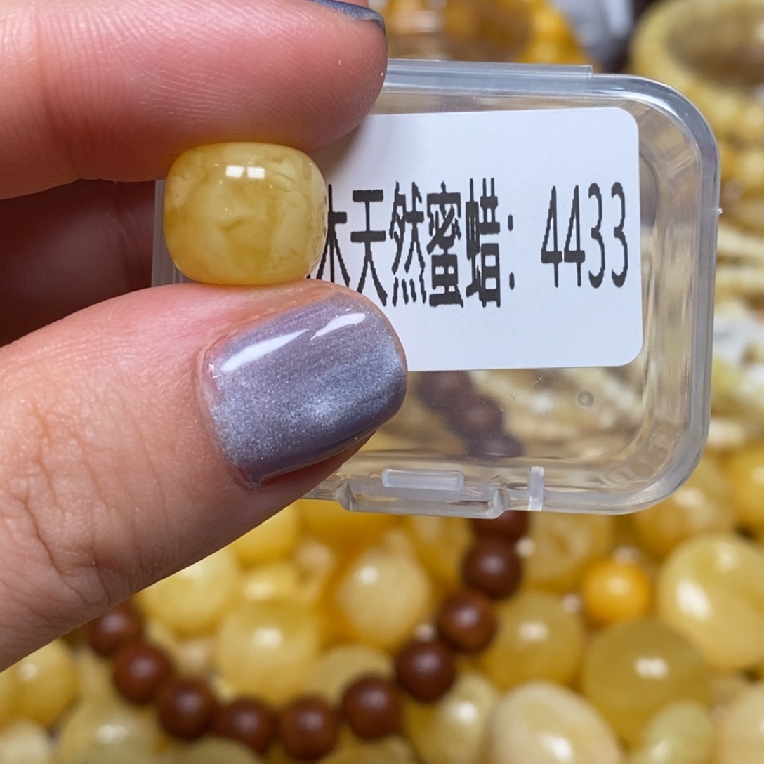 蜜蜡未镶嵌琥珀奇石4433