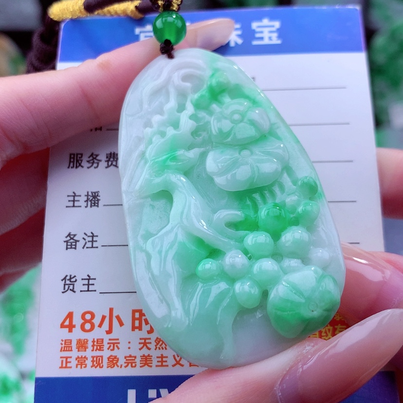 【闪购商品】翡翠颈饰未镶嵌天然