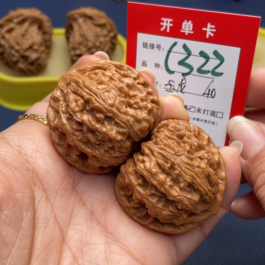 桃核吊坠文玩核桃