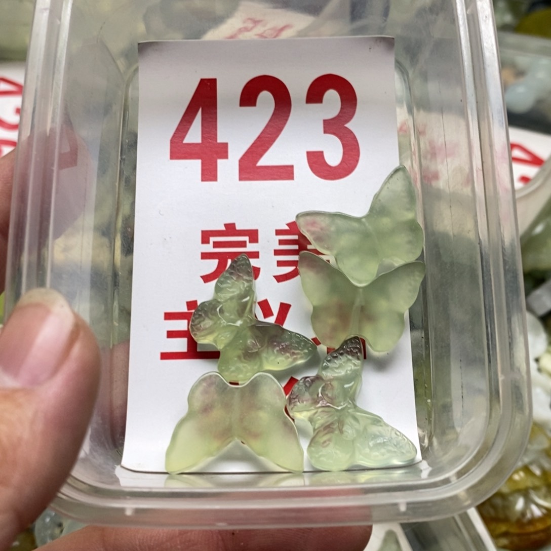 蛇纹石玉吊坠未镶嵌