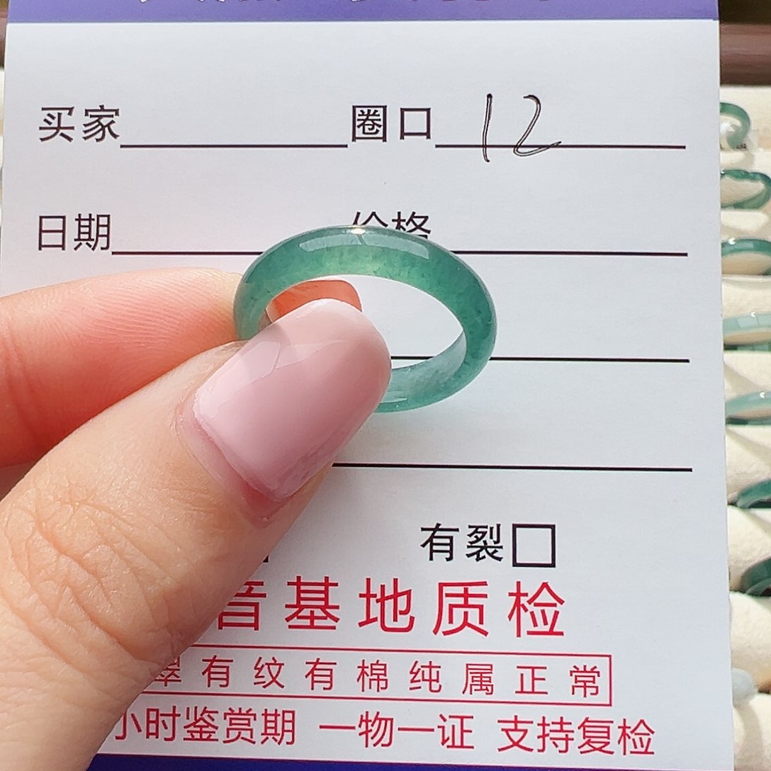 未镶嵌戒指翡翠戒指