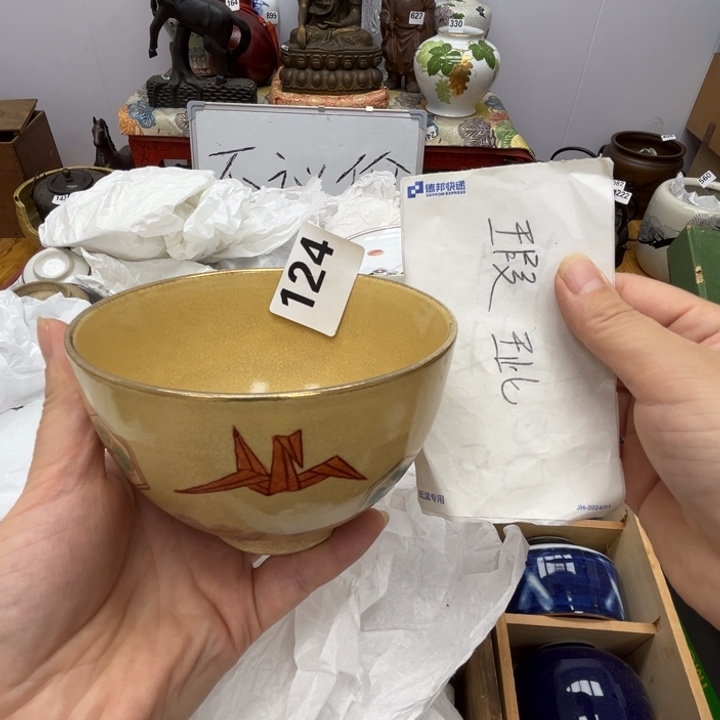 瓷片呀工艺品摆件瓷器摆件正能量