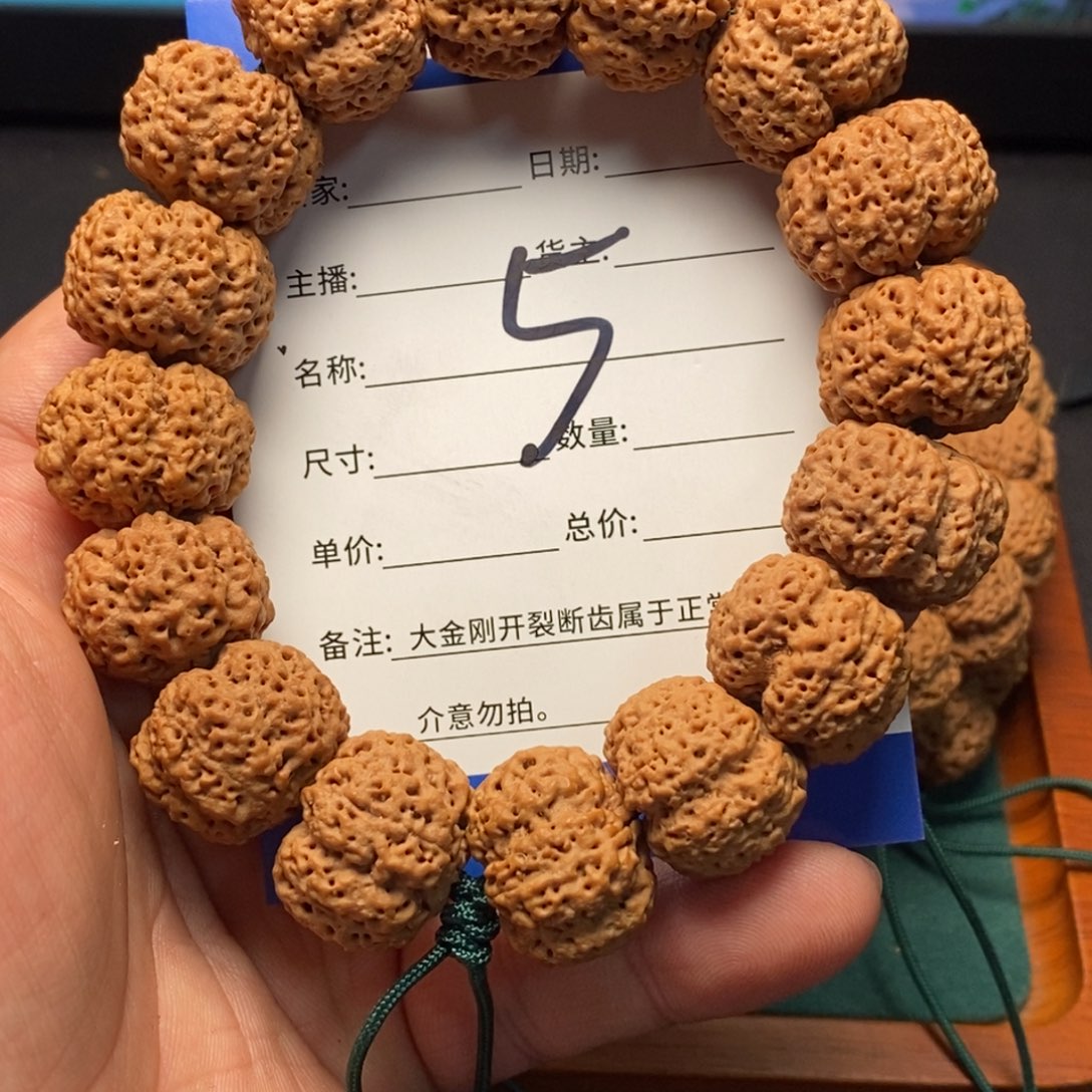 金刚菩提手串5号大金刚