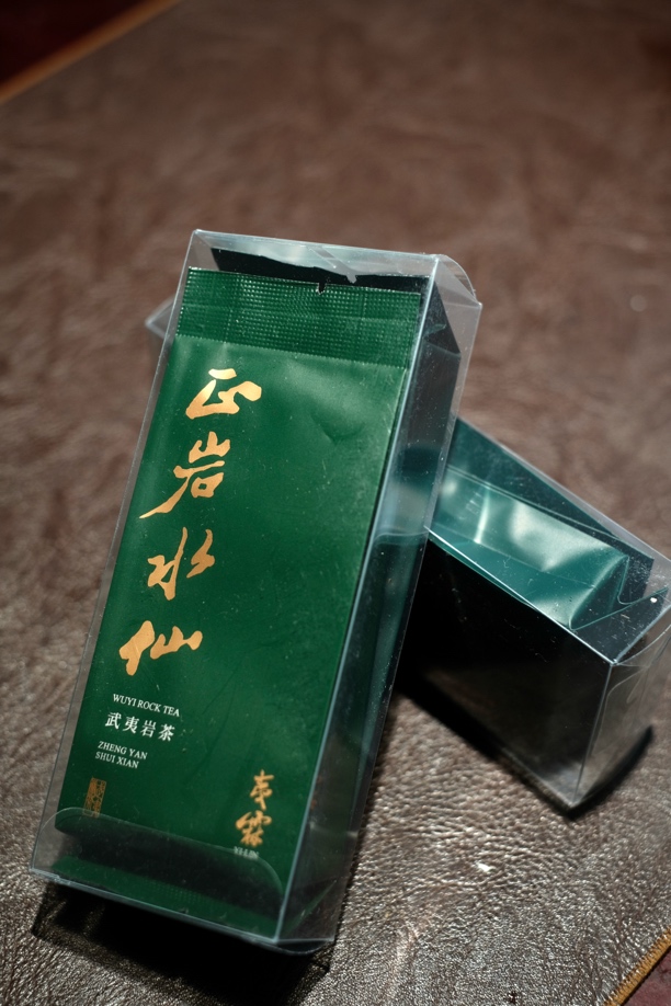 正岩水仙体验装 正岩产地品质水仙 花香兰底入口顺滑饱满耐泡鲜醇