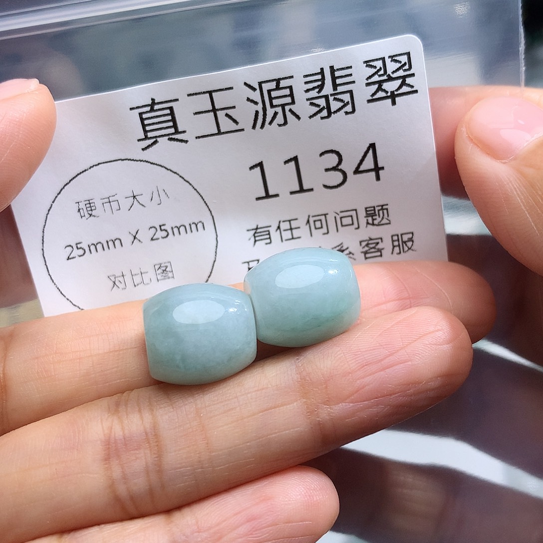 颈饰未镶嵌翡翠1134
