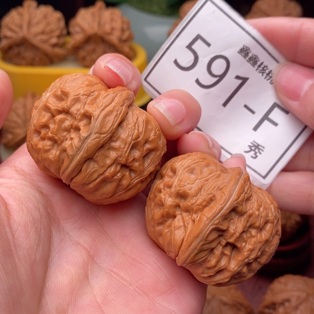 文玩核桃把件元宝41