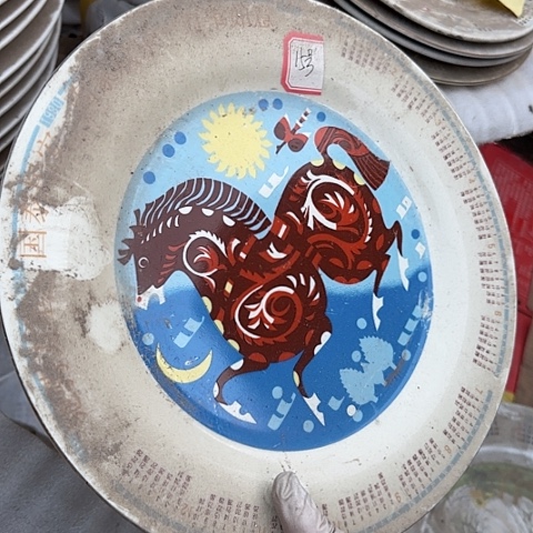 瓷片国营厂库存微瑕15