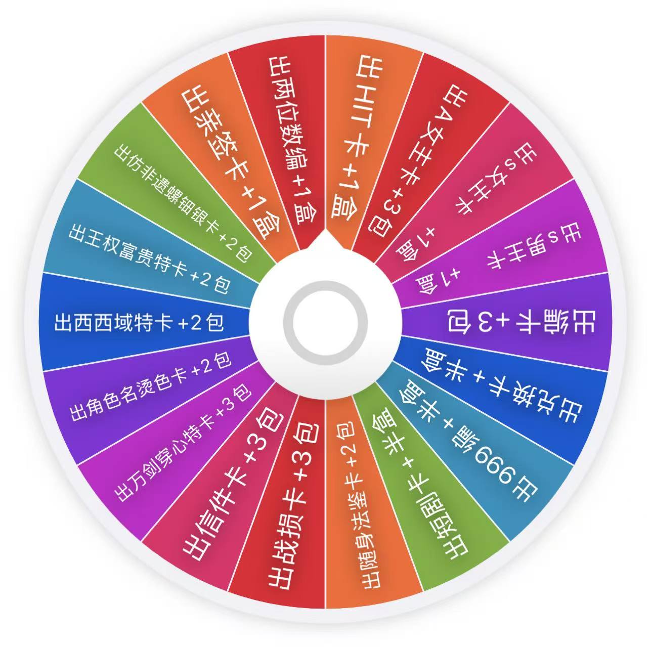 七七【转转】《天地剑心》官方影视收藏卡（默认代拆）