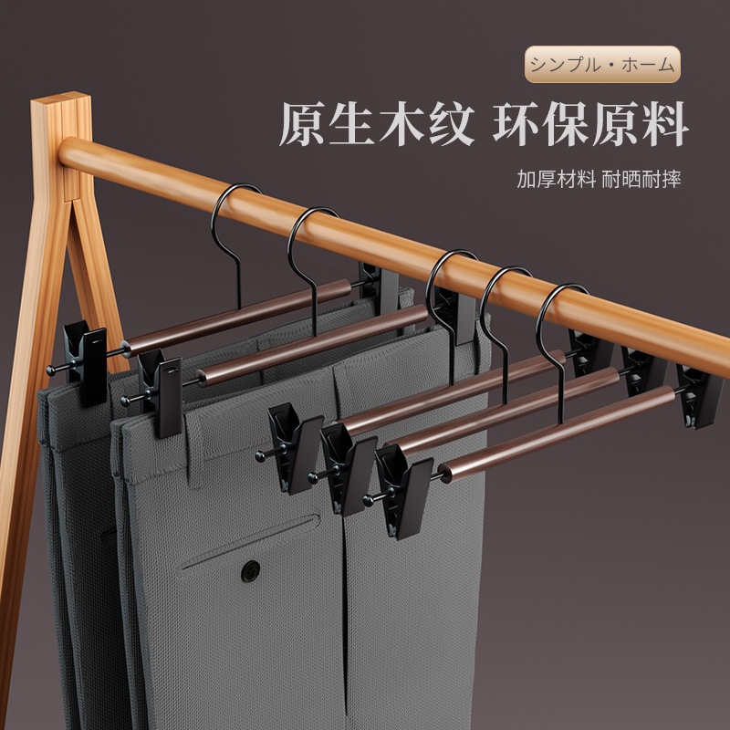 高档复古铁艺轻奢裤架金属实木裤挂多功能伸缩无痕西裤裙夹裤架