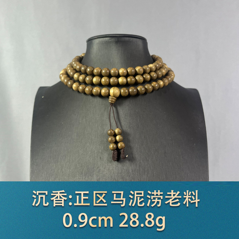 78846 正区马泥涝老料 沉香