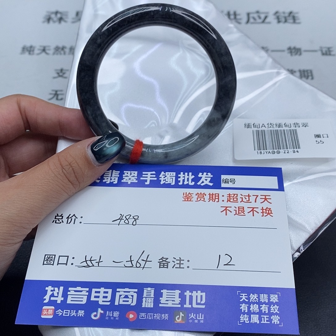 翡翠未镶嵌手镯百元手镯默认瑕疵