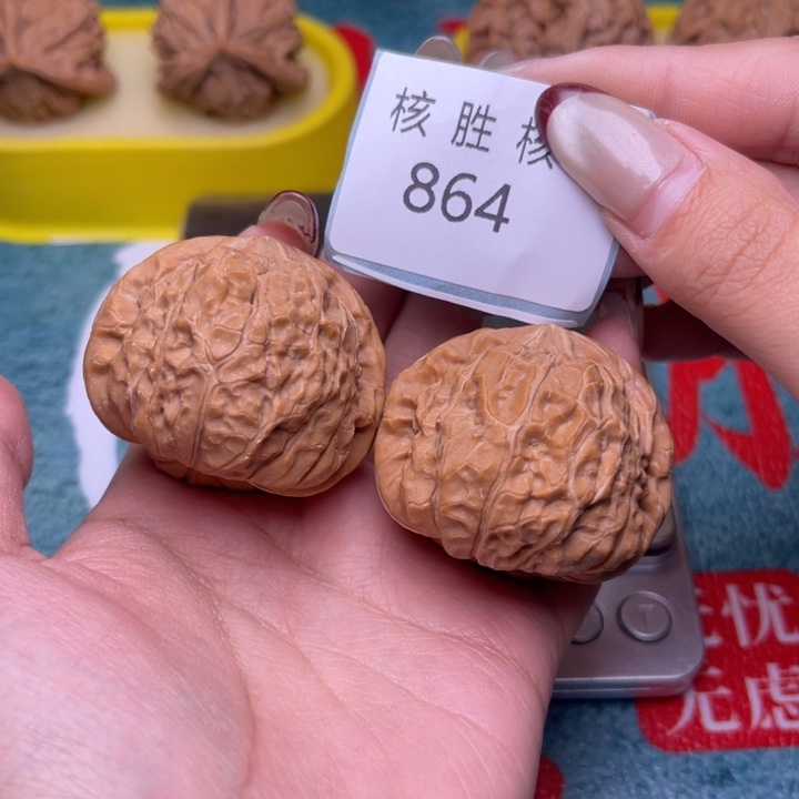 文玩核桃把件南瓜墩41.864