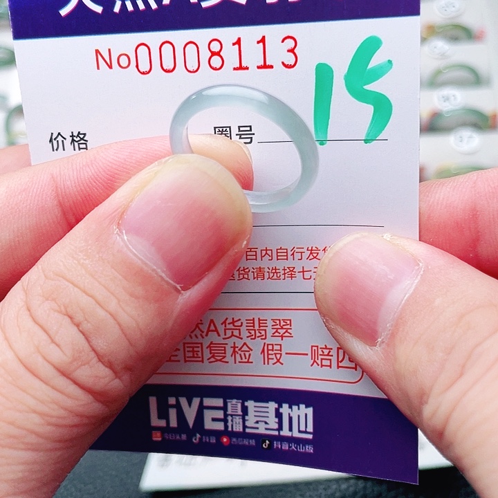 未镶嵌戒指翡翠天然A货翡翠戒指
