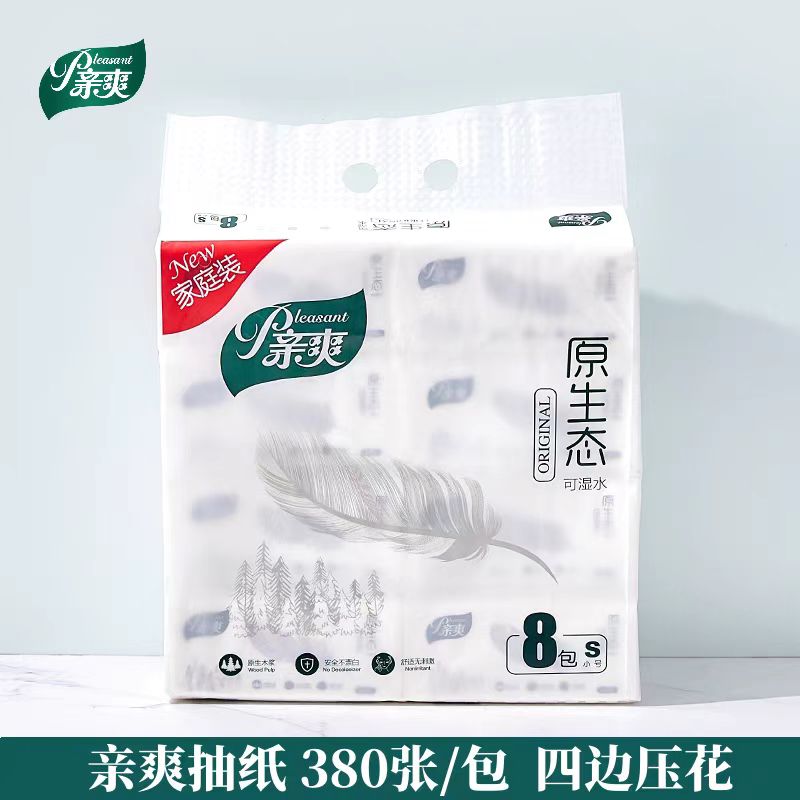 亲爽原生态抽纸纸巾380张家用加厚面巾纸