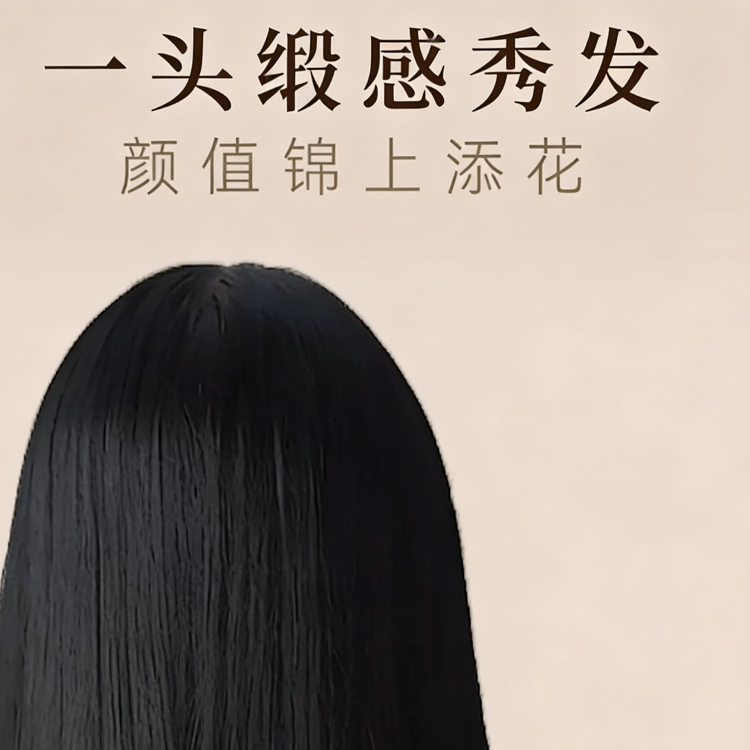 香氛柔顺洗发水800g