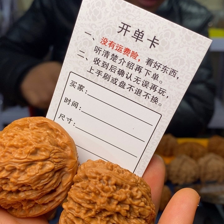 文玩核桃吊坠文玩核桃南疆43 56