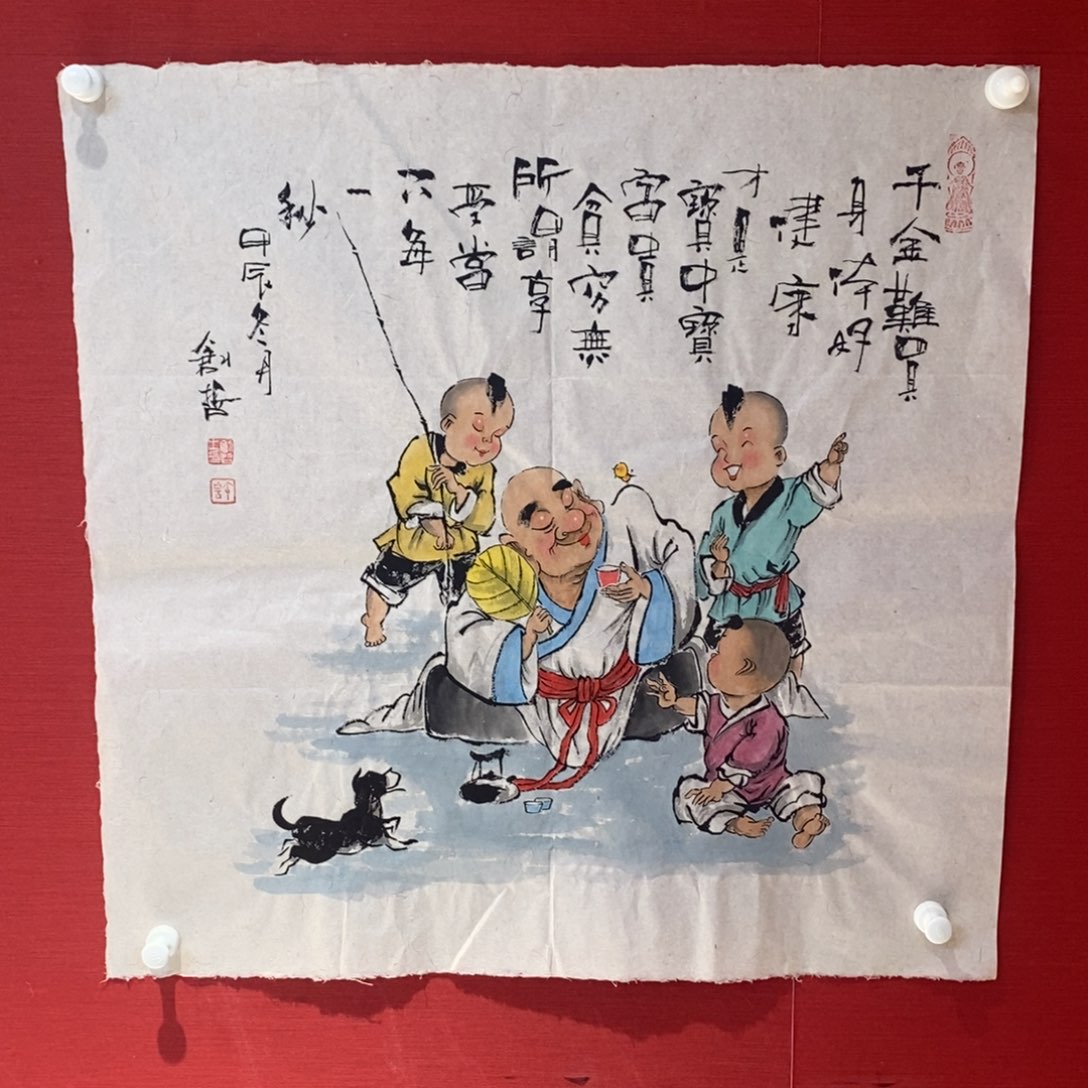 国画国画艺术国画艺术