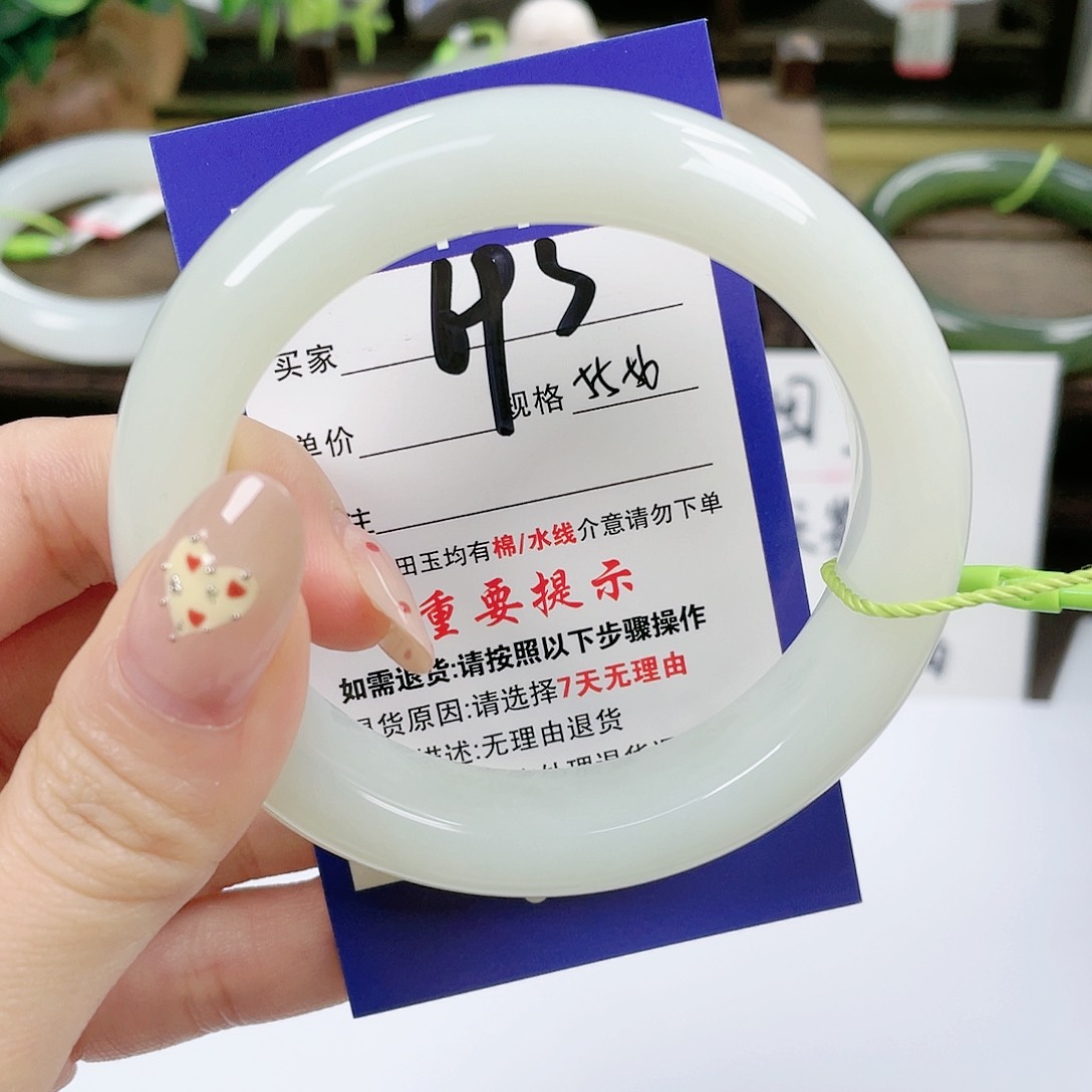 【闪购商品】未镶嵌手镯和田玉A***艾